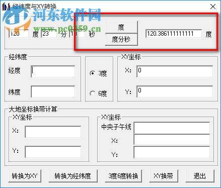 经纬度与XY转换工具下载 1.1.0.0 绿色版