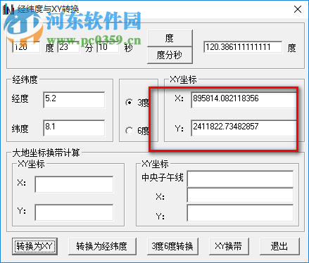 经纬度与XY转换工具下载 1.1.0.0 绿色版