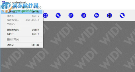 WIDI Professional(MIDI音乐制作软件) 3.0 官方版