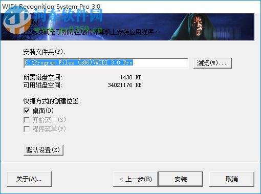 WIDI Professional(MIDI音乐制作软件) 3.0 官方版