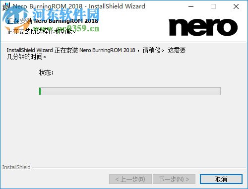Nero Burning ROM 2018下载(刻录软件) 中文破解版