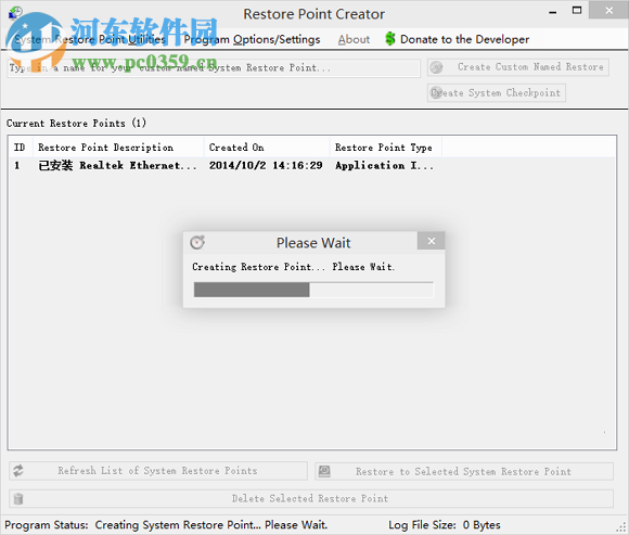 Portable Restore Point Creator(win7/8系统备份还原) 7.1 Build 2 官方正式版