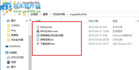 MPQ编辑器(MpqEditor) 3.5.0.733 汉化版