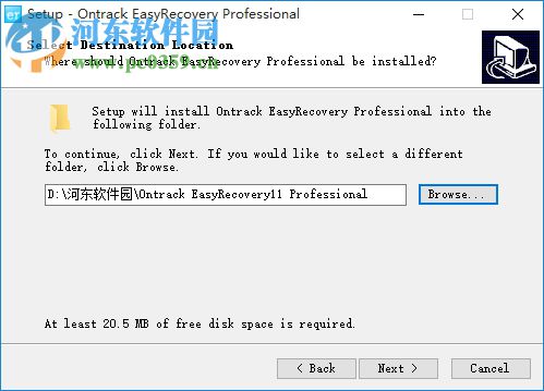 easyrecovery12(硬盘数据恢复软件) 下载 11.1.0.0 免费版