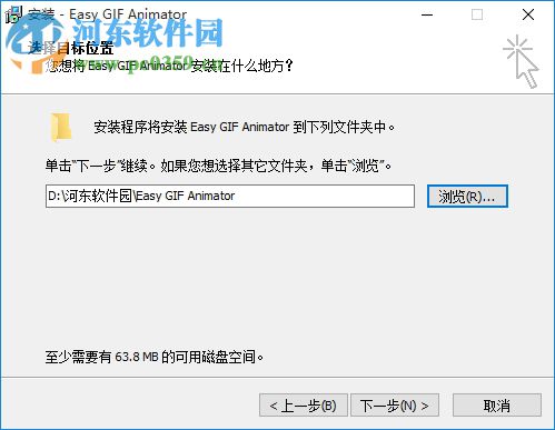 Easy GIF Animator 7 Pro 中文版下载 7.3.0.61 中文免费版