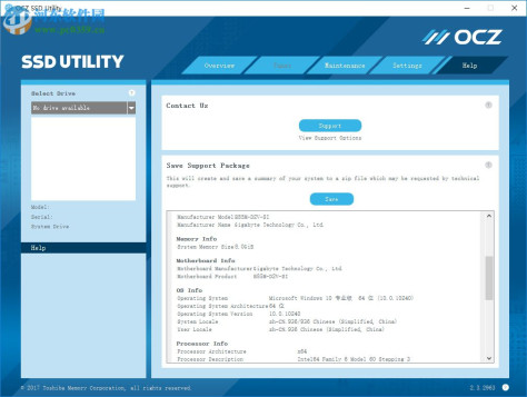 OCZ Toolbox下载(ocz固态硬盘工具) 2.3.2963 官方版