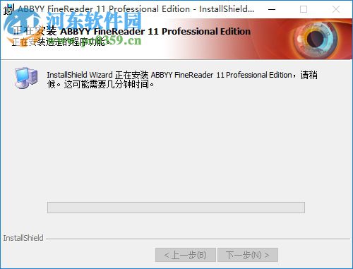 ABBYY FineReader 11下载(OCR软件) 中文破解版