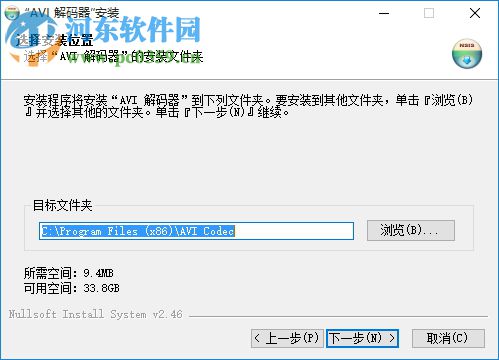 avi解码器 1.0 免费版