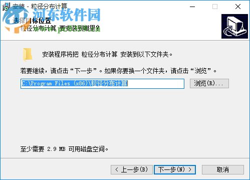 粒径分布计算 1.2.5 免费版