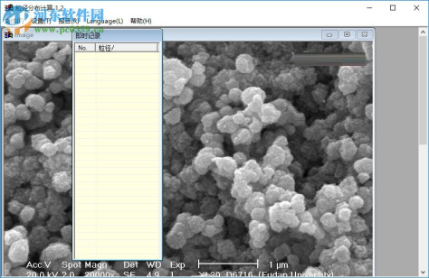 粒径分布计算 1.2.5 免费版