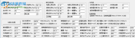 冷库设计软件 1.1.1.1 绿色版