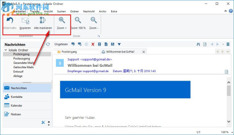 GcMail(邮件客户端) 10.0.6.0 官方版