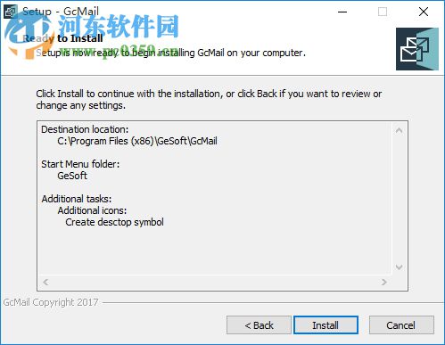 GcMail(邮件客户端) 10.0.6.0 官方版