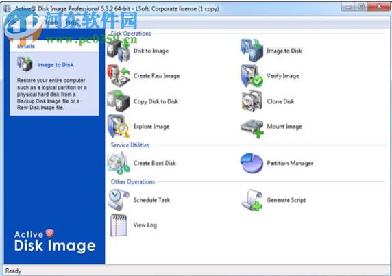 O&O DiskImage x86/x64下载(镜像制作器)