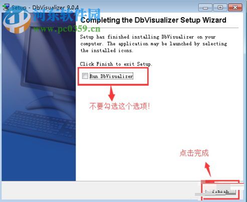 DbVisualizer Pro 64位下载 10.0.20 破解绿色版