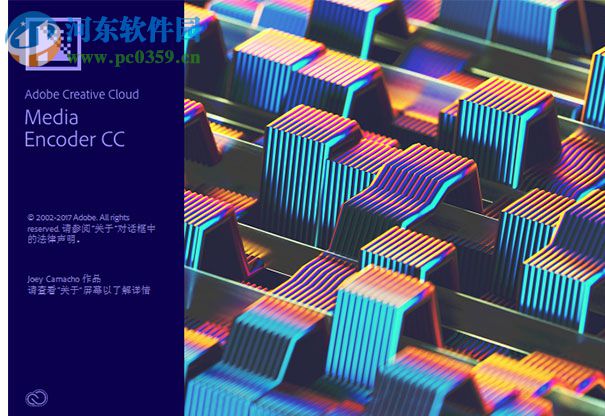 Abobe Media Encoder CC 2018 中文版