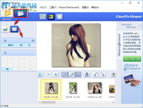 FinePixViewer(富士照片管理软件) 5.5 免费版