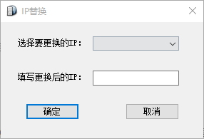 Hosts文件修改器(HostsConfig) 1.1 绿色版