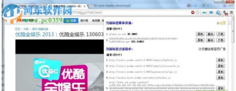 adkill and media download chrome插件 0.42.3 官方版