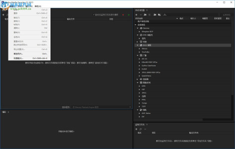 Adobe Media Encoder CC2015下载 简体中文破解版