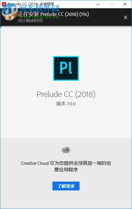 Adobe Cloak插件2017下载 破解版