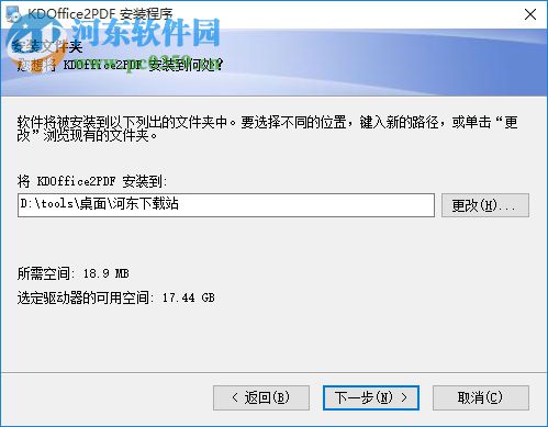 快刀office批量打印软件下载 4.0 官方版