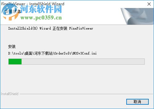 FinePixViewer(富士照片管理软件) 5.6 官方版