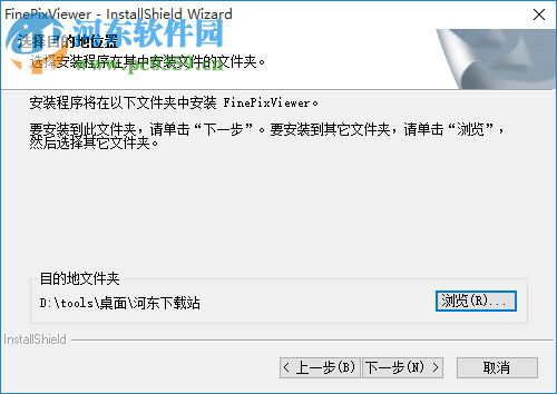 FinePixViewer(富士照片管理软件) 5.6 官方版