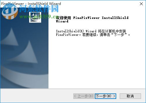 FinePixViewer(富士照片管理软件) 5.6 官方版