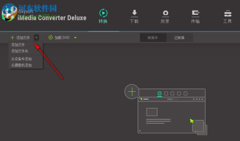 iSkysoft iMedia Converter Deluxe(视频转换器)