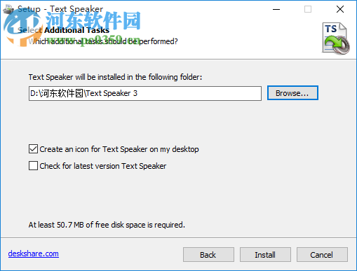 Text Speaker(文本转语音)