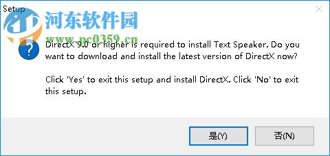 文字转语音软件(Text Speaker) 3.2.2 免费版