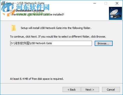 USB Network Gate下载(USB设备远程共享软件) 6.2 官方版