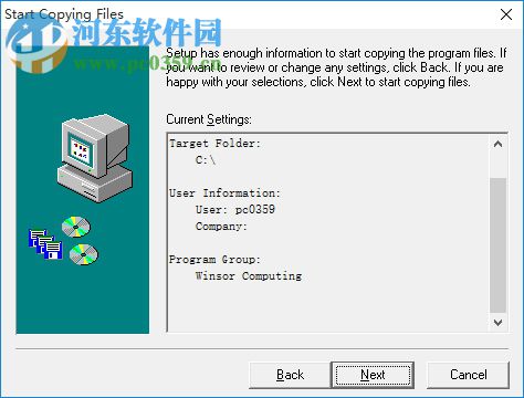 PROGLOCK(文件上锁) 1.64 官方版