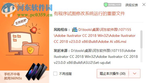 Adobe Illustrator CC 2018中文破解版 免费版