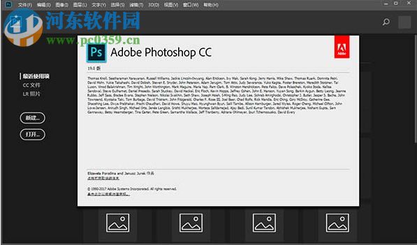 photoshop cc 2018 64位破解版