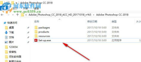 Adobe photoshop cc 2018下载(pscc2018破解版)