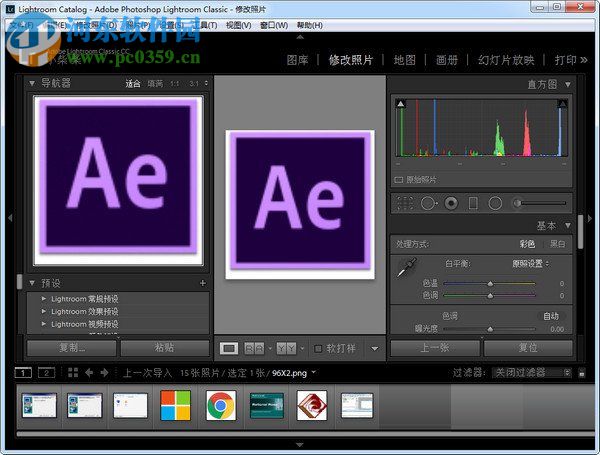 adobe lightroom cc 2018下载 7.0 免费版