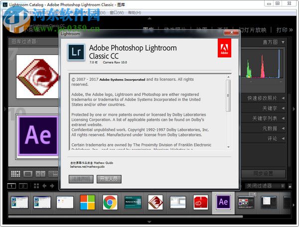 Adobe LightRoom Classic CC 2018 7.0 64位 附破解补丁