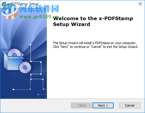 金软PDF签章软件 2.0 官方版