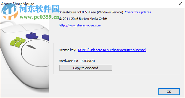 Sharemouse3下载(鼠标共享软件) 3.0.50 完美破解版