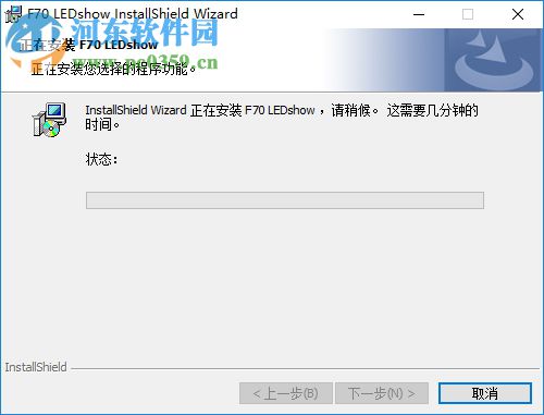 恒舞动卡f70软件(f70 ledshow) 2.1.3.9 官网安装版