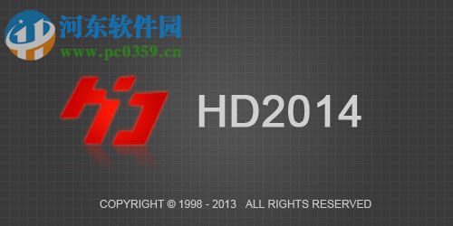 hd2014 led软件单双色 2.0.125 官方版