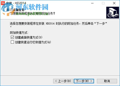 hd2014 led软件单双色 2.0.125 官方版