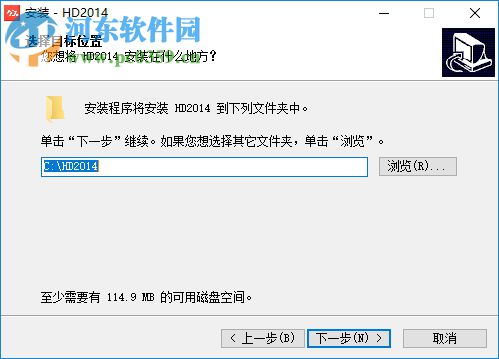 hd2014 led软件单双色 2.0.125 官方版