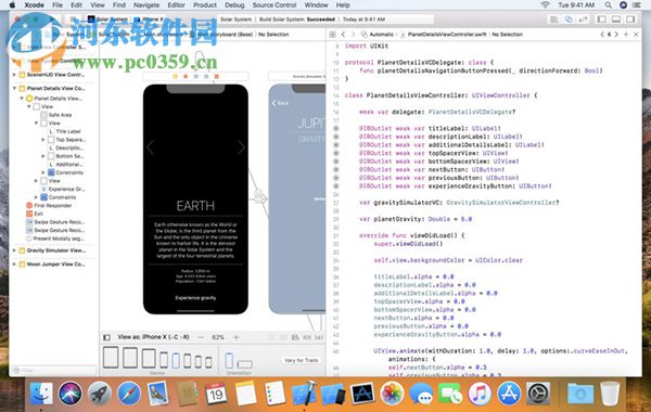 Xcode 7 For mac 9.0.1 免费版