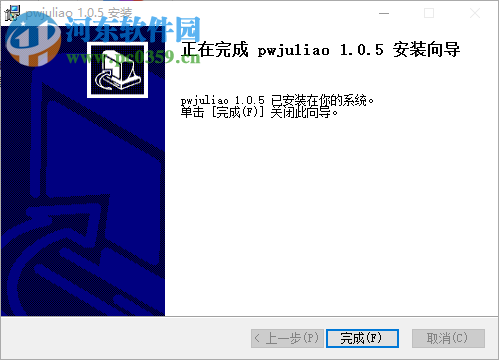 聚聊客服系统下载 1.0.11 官方版