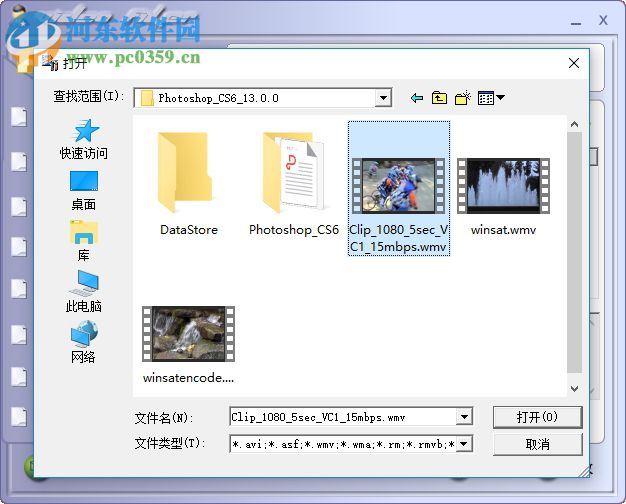 Video Fixer(视频修复器) 3.24 汉化版