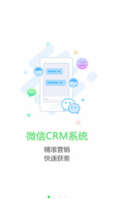 奇丰CRM 3.0.9 安卓版