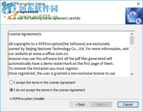 x-PDFEncryption下载(金软PDF加密) 2.0 官方版